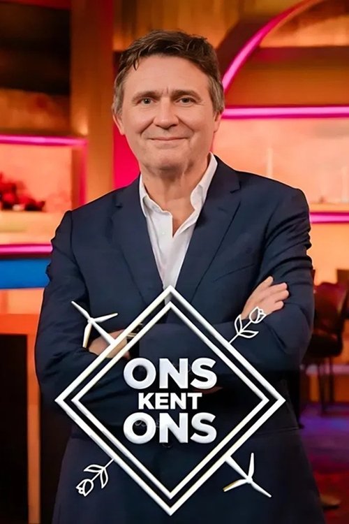 Poster de la saison 2