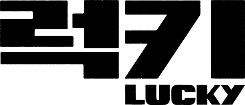 럭키