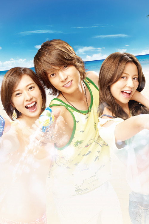 Póster oficial de Summer Nude (2013) - Drama