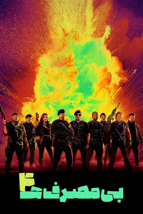 Posters