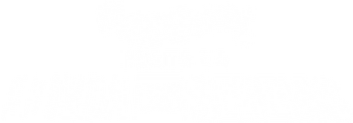 Doraemon: Nobita's Great Battle of the Mermaid King logo