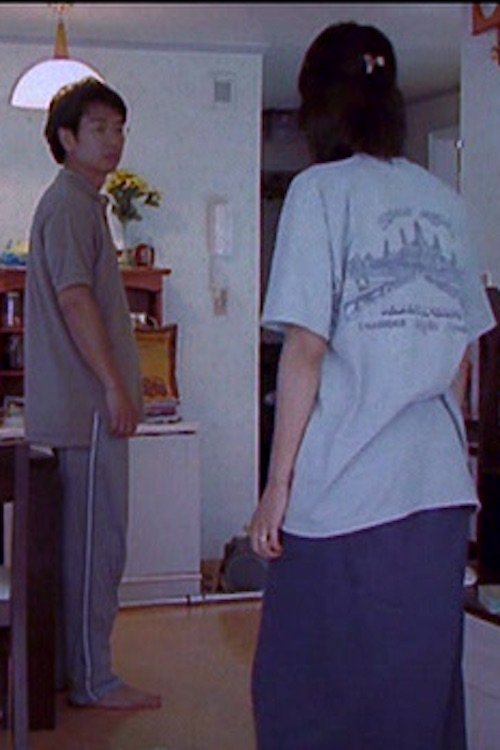 GaP (2006) poster