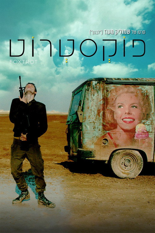 Foxtrot poster