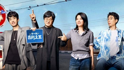 Image de l'épisode 1