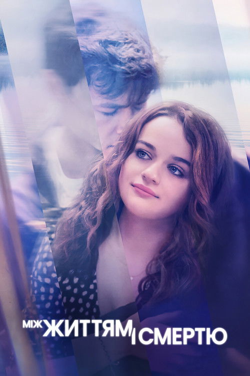 The In Between poster