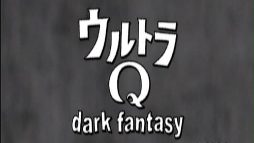 Ultra Q: Dark Fantasy