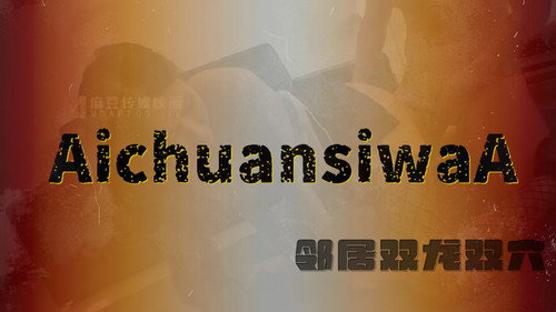 Эпизод 13