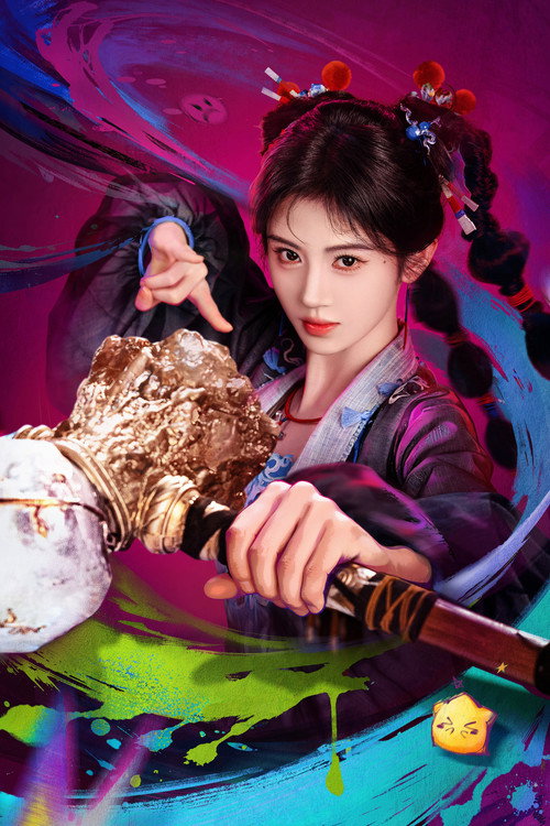 Poster 3