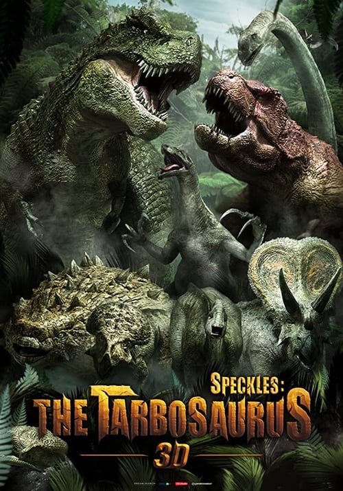 Poster 점박이 : 한반도의 공룡 3D 2012