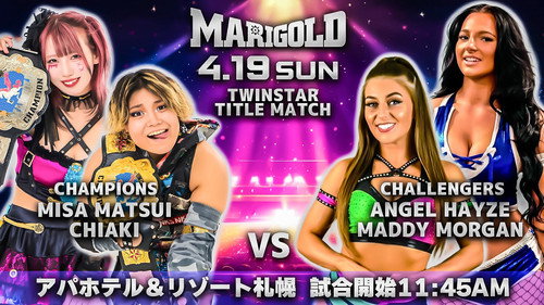 Marigold Spring Victory Series 2026 ~ Day 13 (Afternoon)