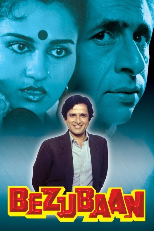 Bezubaan 1982 Bezubaan 1982
