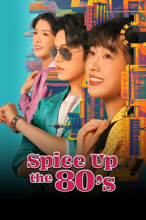 Poster for Spice Up the 80's (2025)
