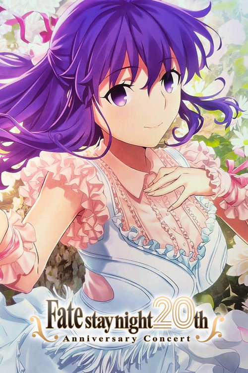 Affiche de 「Fate/stay night」20周年記念 「Fate/stay night [Heaven's Feel]」コンサート
