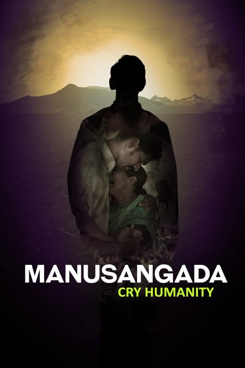 Manusangada Movie Poster Image