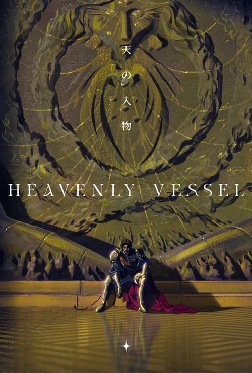 Heavenly Vessel (2023)