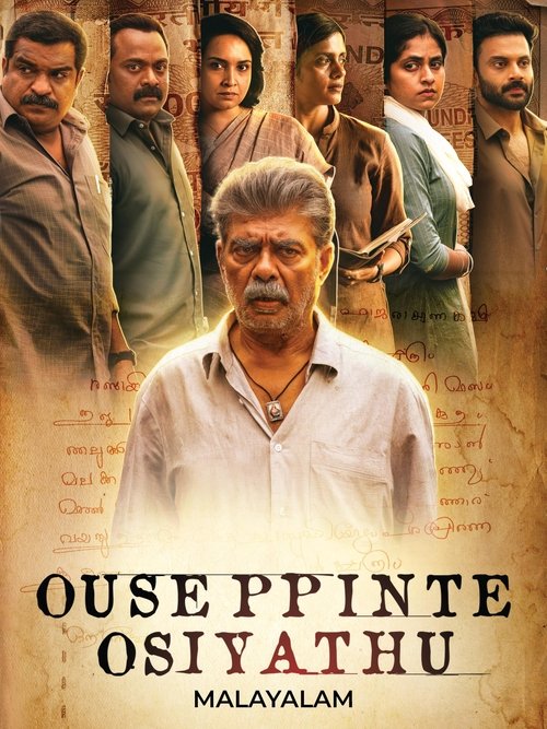 Ouseppinte Osiyathu