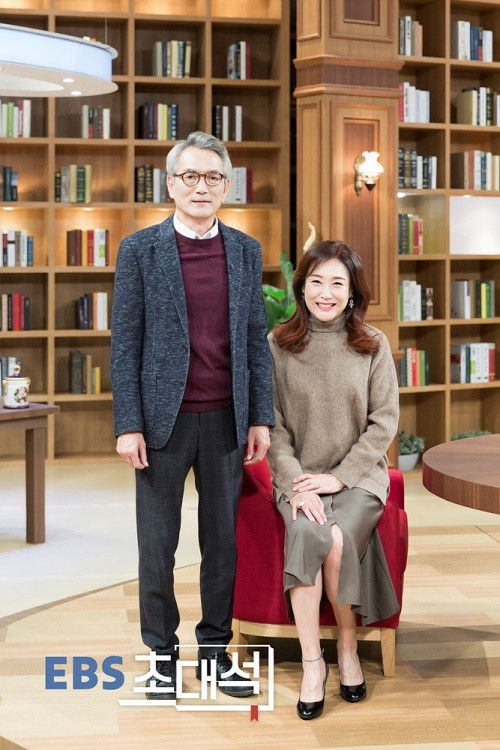 EBS 초대석 (2010) poster