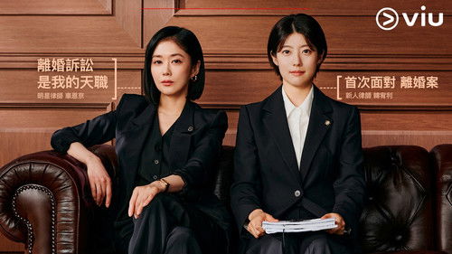 Good Partner backdrop 2