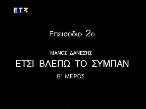 Episode 2