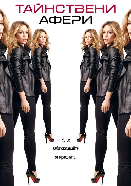 Posters