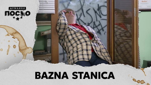 2395 Bazna stanica