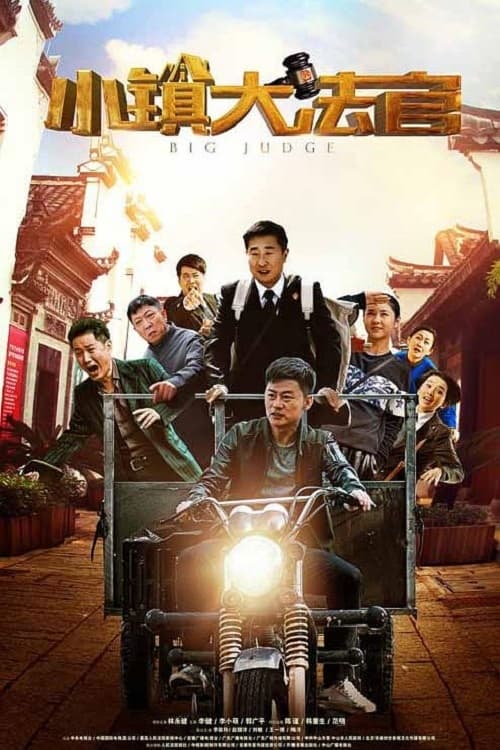 Big Judge poster