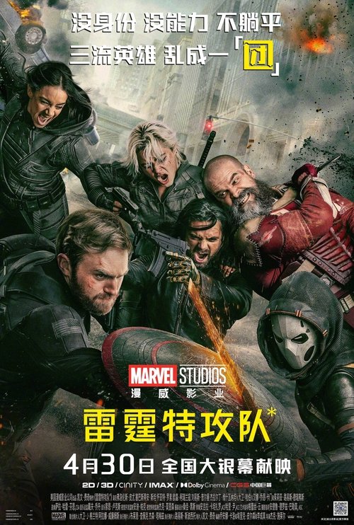 https://image.tmdb.org/t/p/w500