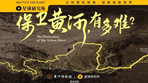 Image de l'épisode 6