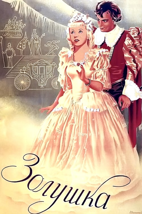 Cinderella Movie Poster Image