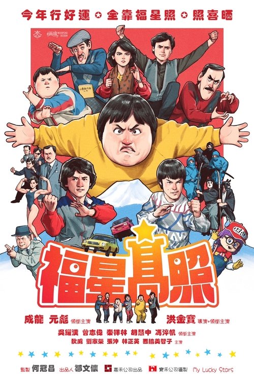 Posters