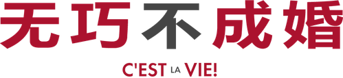 C’est la vie