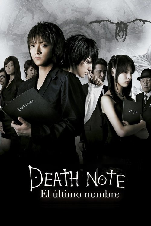 Death Note: El último nombre