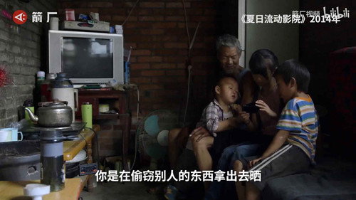 职人魂 Bild 2