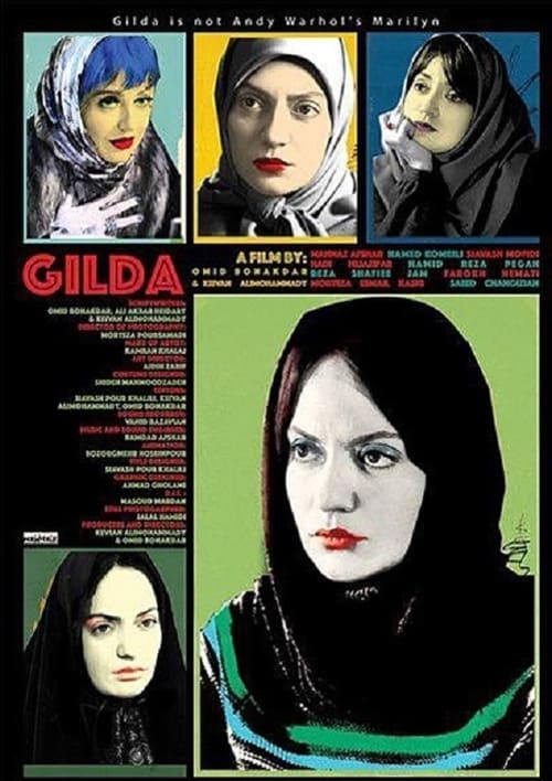 Gilda (2017)