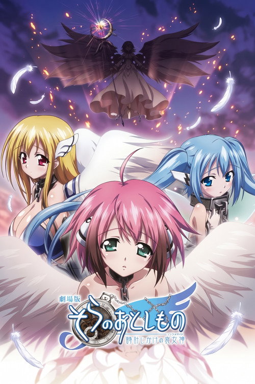 Affiche de Sora no Otoshimono: Tokeijikake no Angeloid