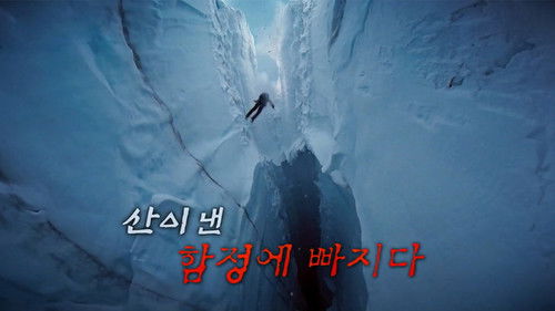 Image de l'épisode 196