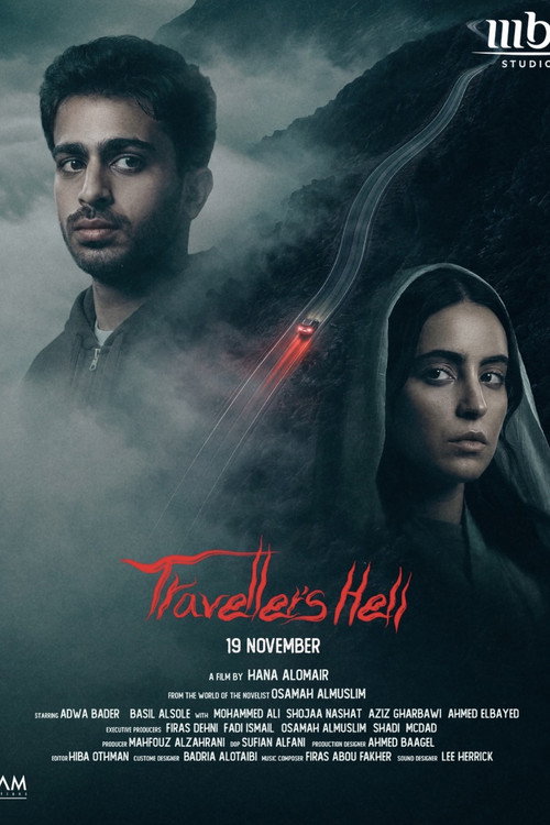 Traveler's Hell