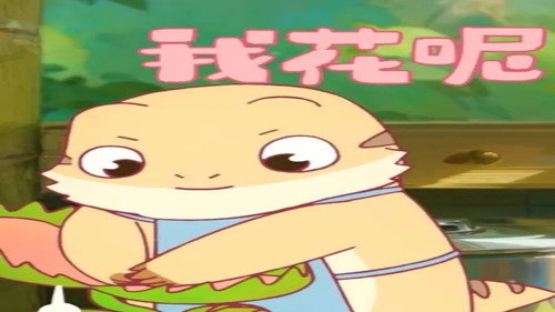 Episode 34