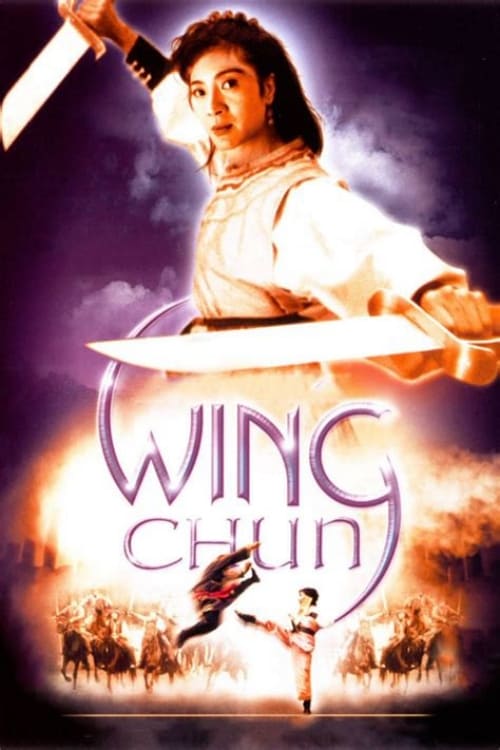 Grootschalige poster van Wing Chun
