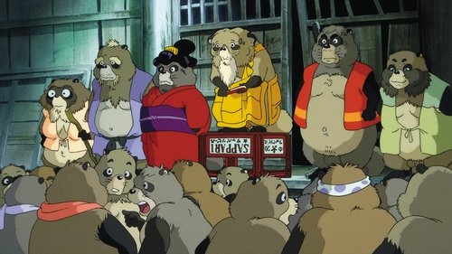 Pom Poko Screenshot