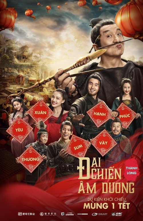 Poster Đại Chiến Âm Dương