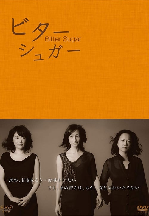 Bitter Sugar (2011)