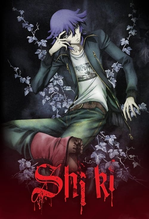 Poster Shiki