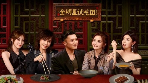 Épisode 13