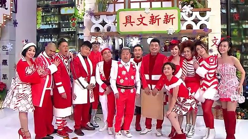 Imagen 1 del estreno de 我愛香港