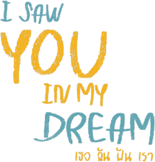 I Saw You In My Dream