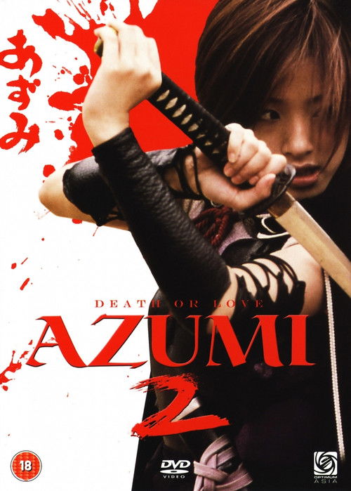 Pòster de Azumi - Collection