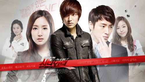 City Hunter backdrop 3
