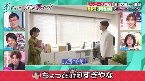 Episode 45 Still