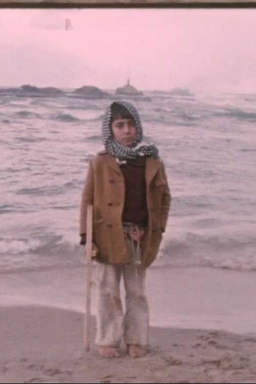 Les Enfants de la Guerre 1976